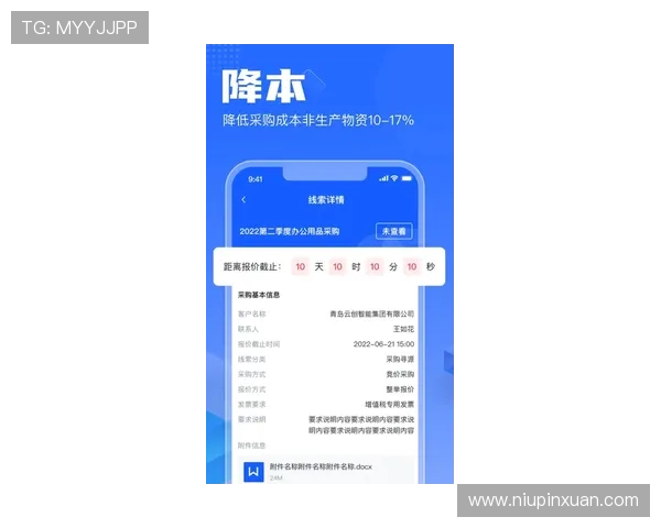 开云网站购买流程全程指导助你轻松完成订单支付