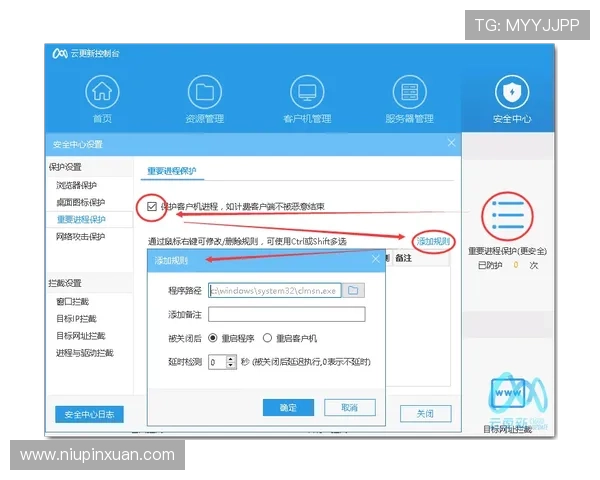 开云网页版安全设置更新动态,最新安全措施与功能介绍确保账户安全持续升级 开云网页版安全设置更新动态,最新安全措施与功能介绍确保账户安全持续升级