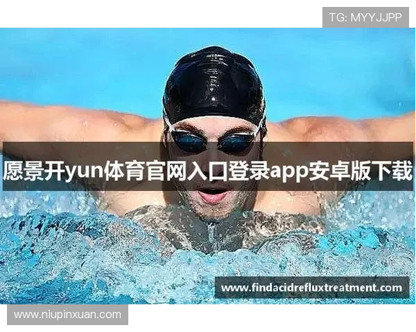 KY体育正规官网不断优化网站界面设计,提升用户操作的便捷性和舒适感 KY体育正规官网不断优化网站界面设计,提升用户操作的便捷性和舒适感