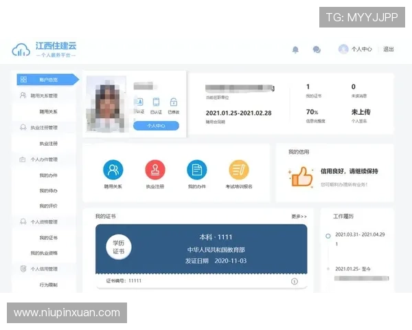 开云下载备用平台与主平台的区别与优势分析报告