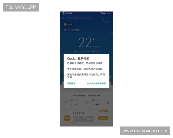 云开真人版会员注册流程中的注意事项及常见错误避免指南确保顺利完成注册