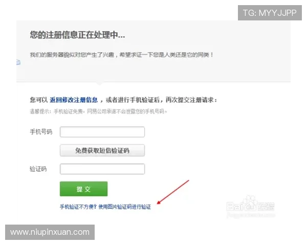 开云真人中国官方网站注册流程详细步骤及新手入门指南推荐 开云真人中国官方网站注册流程详细步骤及新手入门指南推荐