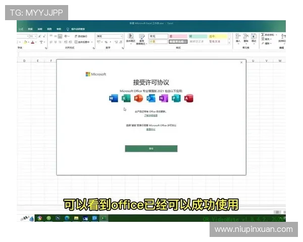 开云旗舰厅客户端下载流程详解,轻松搞定一键下载安装步骤指导 开云旗舰厅客户端下载流程详解,轻松搞定一键下载安装步骤指导