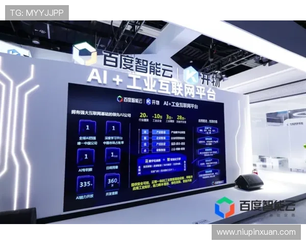 开云电子app下载:快速下载安装流程详解助你轻松开启智能生活 开云电子app下载:快速下载安装流程详解助你轻松开启智能生活
