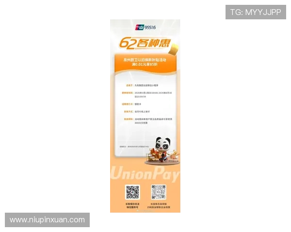 开云KYapp优惠活动与福利推送，第一时间获取开云KYapp的最新优惠信息和专属福利