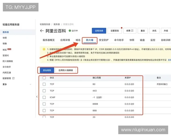 开云体育登录网站入口详细指南，帮助新手用户顺利注册登录流程解析