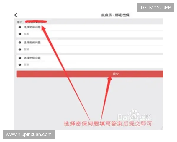 云开在线注册平台详细流程指南助力新手快速注册账号的完整步骤解析