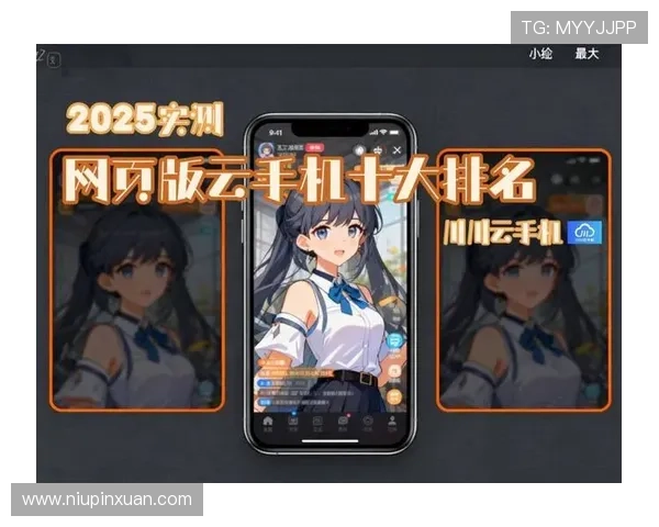 开云手机网页版下载官方渠道推荐，确保安全稳定的游戏体验