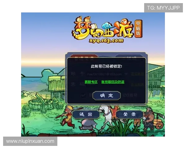 开云手机在线官网为玩家提供便捷的账号注册与登录服务，保障您的游戏账号安全