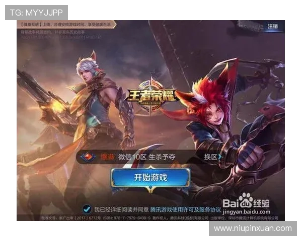 开云体育手机官方地址官方入口导航，帮助用户轻松进入官方平台进行游戏