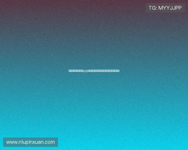 开云网页版登录入口app常见登录问题解决方案及快速恢复账号的方法