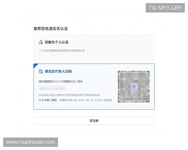 开云官网手机版注册流程详解及账号激活步骤全攻略