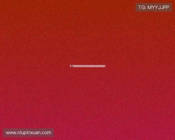 KY体育现金开户流程详解助你轻松开启高额奖金之门 KY体育现金开户流程详解助你轻松开启高额奖金之门