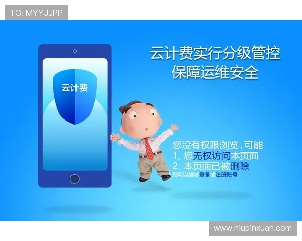 云开娱乐官网首页入口安全稳定登录指南,保障玩家账号信息安全与游戏体验 云开娱乐官网首页入口安全稳定登录指南,保障玩家账号信息安全与游戏体验