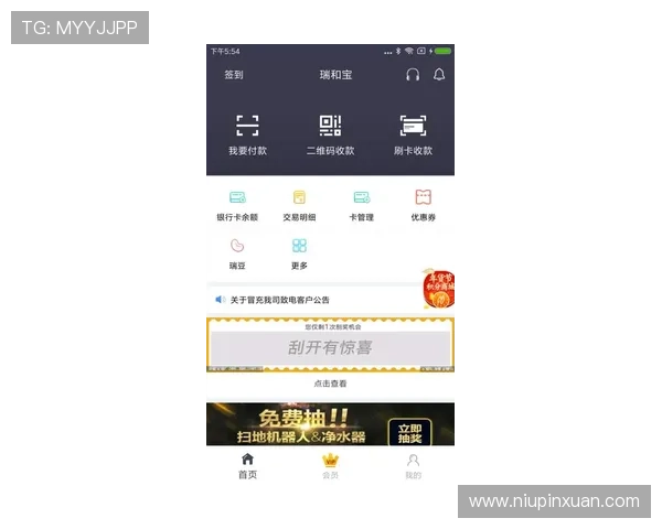 天行体育网站便捷的赛事预约与票务服务让用户轻松参与现场体育赛事