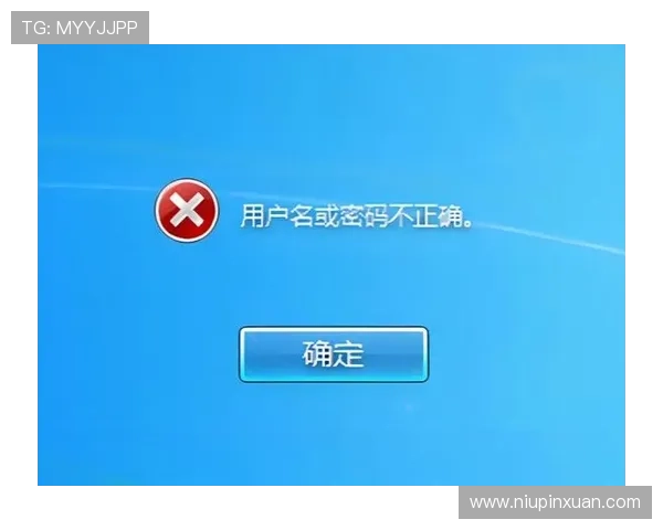 开云app登录入口忘记密码怎么办快速找回与重置方法介绍 开云app登录入口忘记密码怎么办快速找回与重置方法介绍