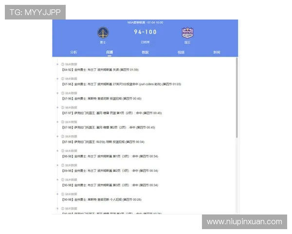 开云体育手机版最新功能介绍，助你掌握丰富赛事资讯与多样化投注玩法的实用技巧