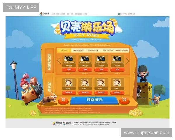开云官方网页版在线游戏特色玩法全面介绍,提升你的游戏体验与竞技水平 开云官方网页版在线游戏特色玩法全面介绍,提升你的游戏体验与竞技水平