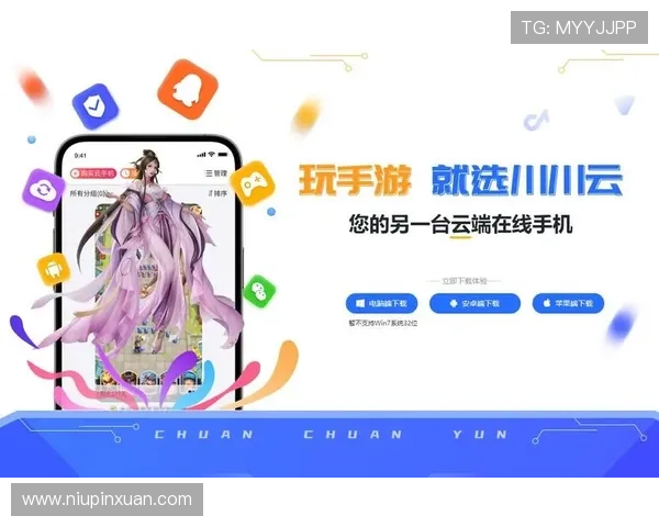 开云手机娱乐：掌握这些技巧让你的手机游戏体验更加流畅顺畅